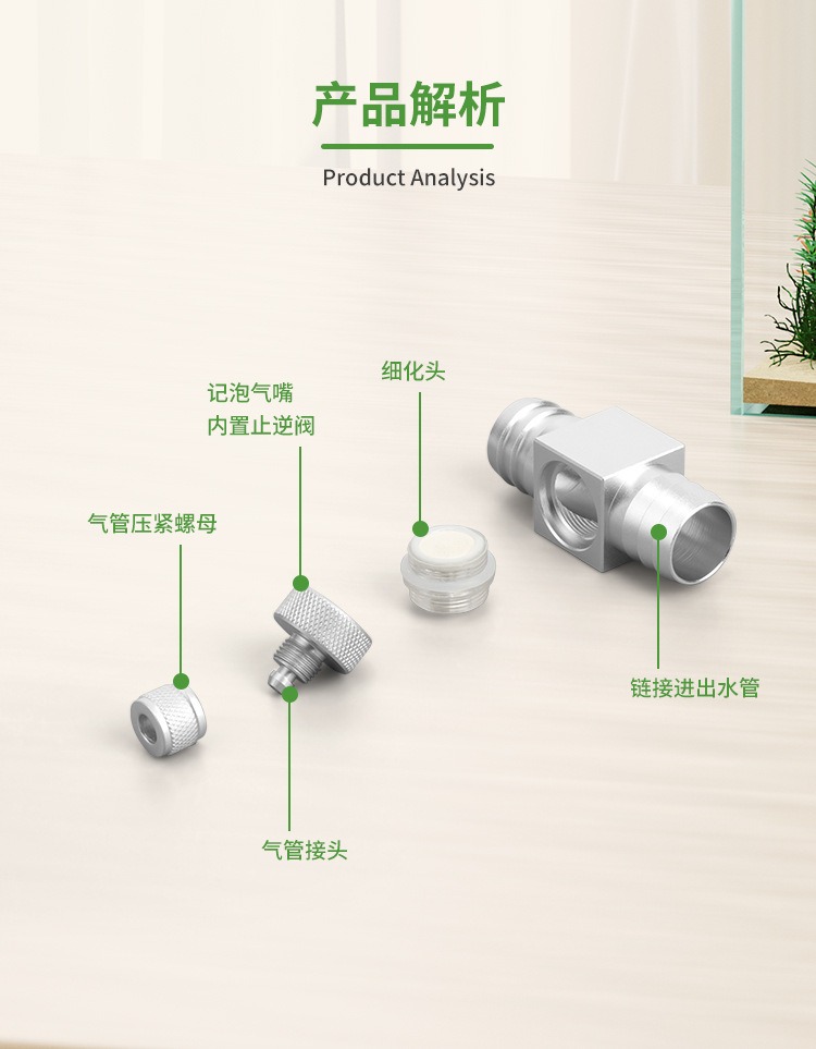 Aquarium CO2 Diffuser DIY Gras - Aquarium Plant Nursery 评论和价格